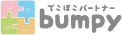 でこぼこパートナーbumpy